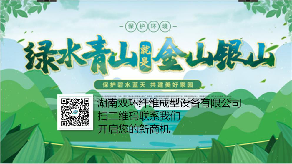 禁塑令來了，您看到新商機(jī)了嗎？